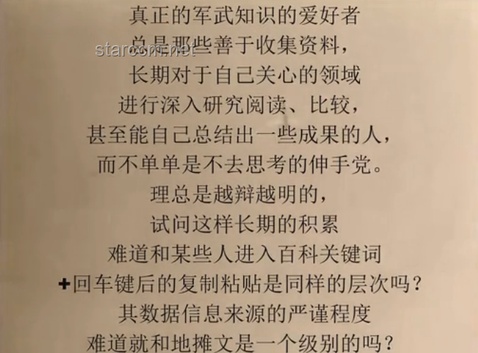 奥马哈怪兽的忏悔录——揭秘海恩·塞弗罗【少将频道人物传】