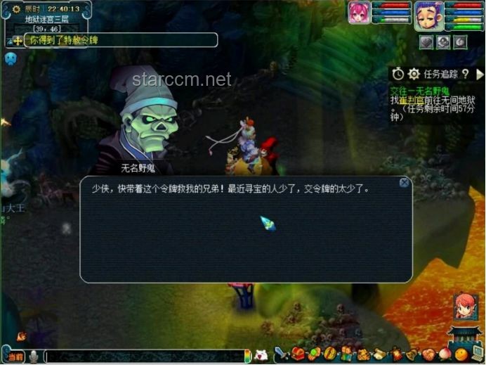 《无名令牌》第六集灵魂烙印解锁指南：红纸伞鬼剑仙之路