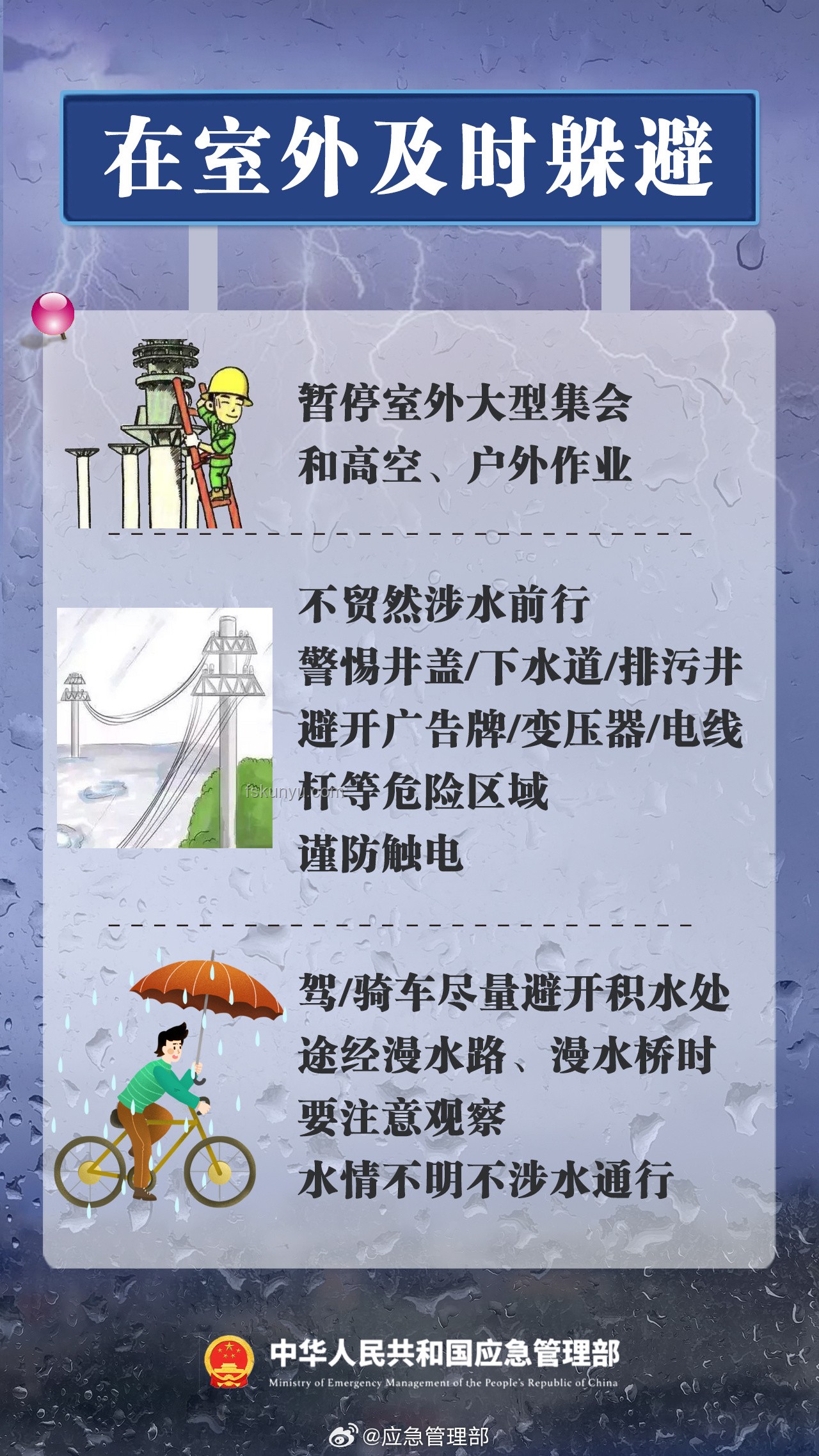 “武大伤人案”后的教育反思与应对指南